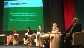 Последствия безучетного потребления электрической энергии