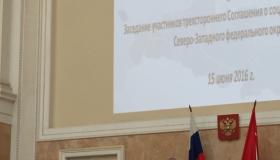 Уполномоченный Елена Гнётова  приняла  участие в заседании  «Стратегического  партнерства  по экономическому и социальному развитию Северо-Западного федерального округа»